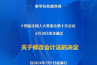 格拉利什社媒晒手拿奖杯照片：世界冠军，多么棒的俱乐部！