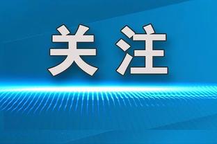 多诺万：要称赞我们的球员们 他们拥有必须坚持到底的心态