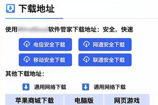 必威精装版app手机截图4