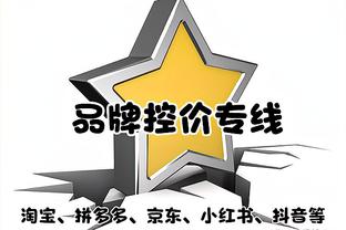 半岛官方体育入口网站首页截图0