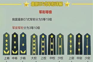 反对欧超+1！苏超凯尔特人官方：我们致力于维护欧洲足球价值观