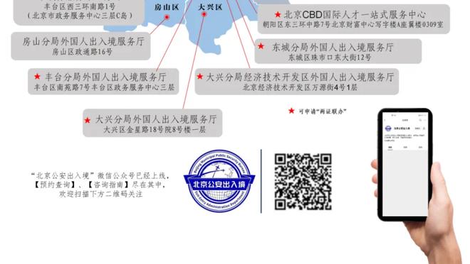 联赛杯半决赛时间：首回合1月8日-14日，次回合1月22日-28日